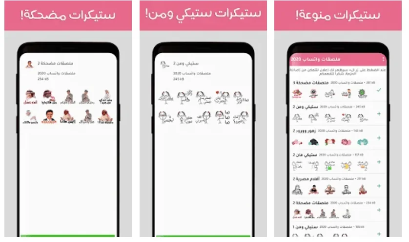 "تطبيق